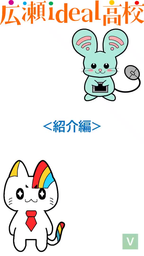 01_紹介編